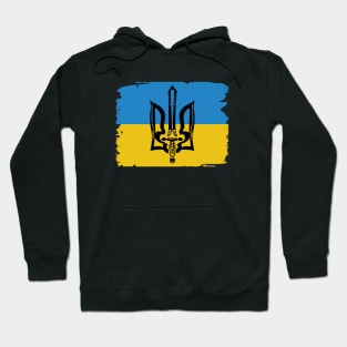 Ukrainian flag and emblem Hoodie